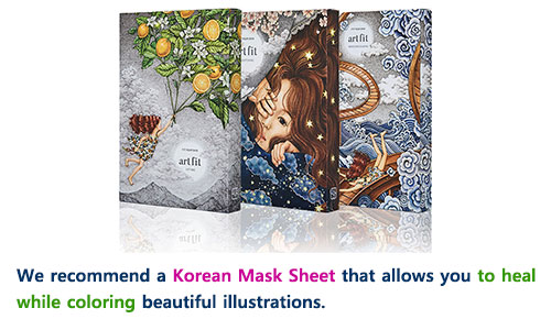 We recommend a Korean mask sheet that allows you to heal while coloring beautiful illustrations.
